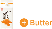 + Butter