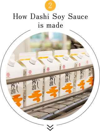 2 How Dashi Soy Sauce is made