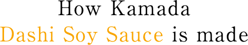 How Kamada Dashi Soy Sauce is made