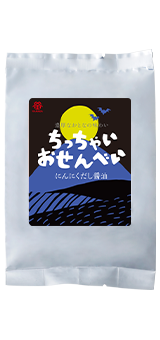 Tiny Rice Cracker (Garilc Dashi Soy Sauce）