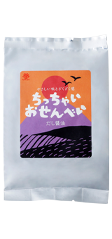 Tiny Rice Cracker (Dashi Soy Sauce）